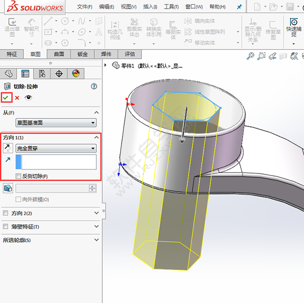 solidworks折弯教程