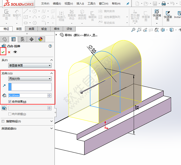 solidworks对称拉伸的重要性