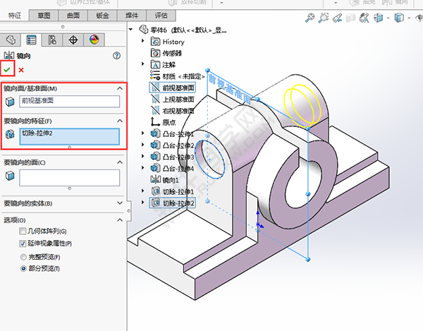 solidworks对称拉伸的重要性