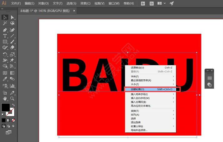 ai怎么拼接遮挡的字体