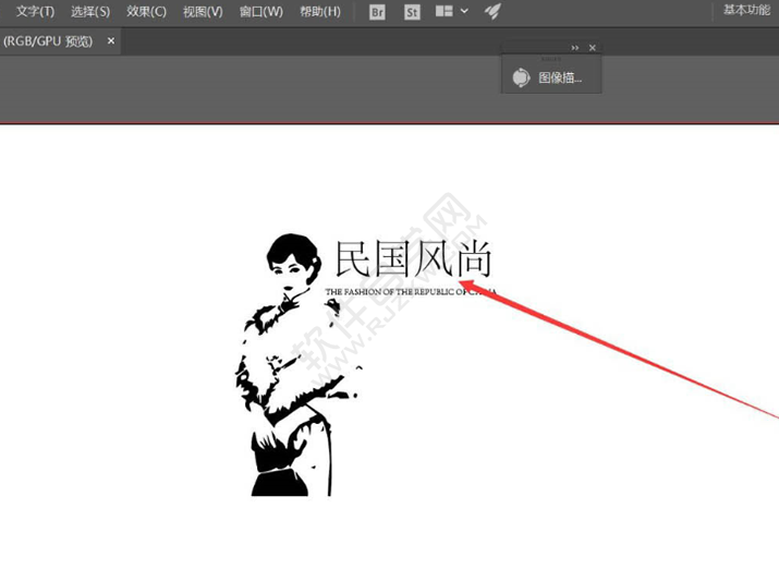 ai怎么设计民国风尚的图标