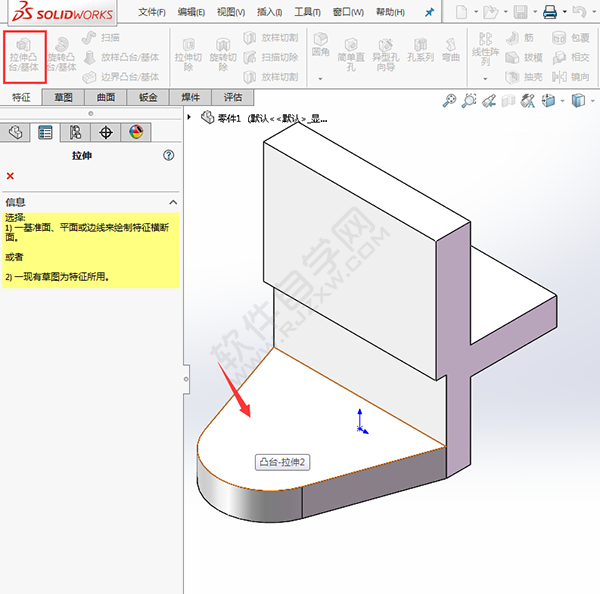 怎么用solidworks画支架