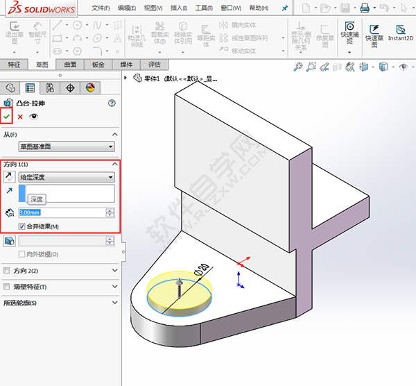 怎么用solidworks画支架
