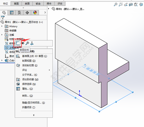 怎么用solidworks画支架