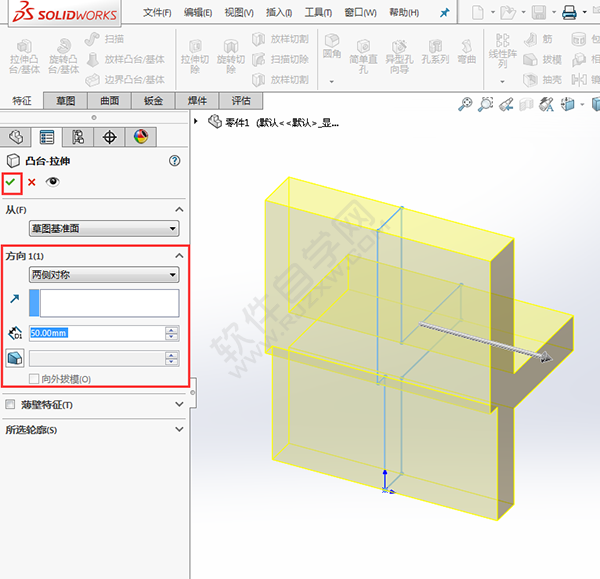 怎么用solidworks画支架