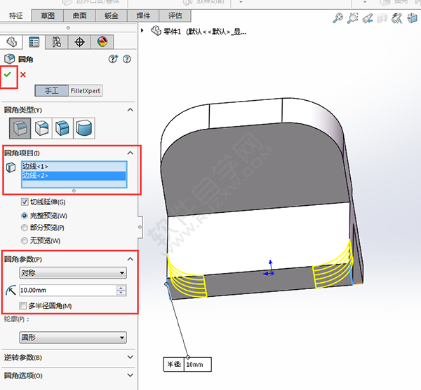 怎么用solidworks画支架