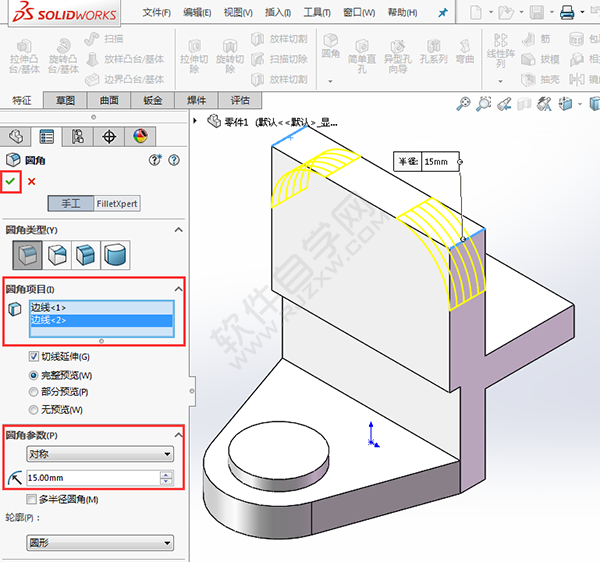 怎么用solidworks画支架