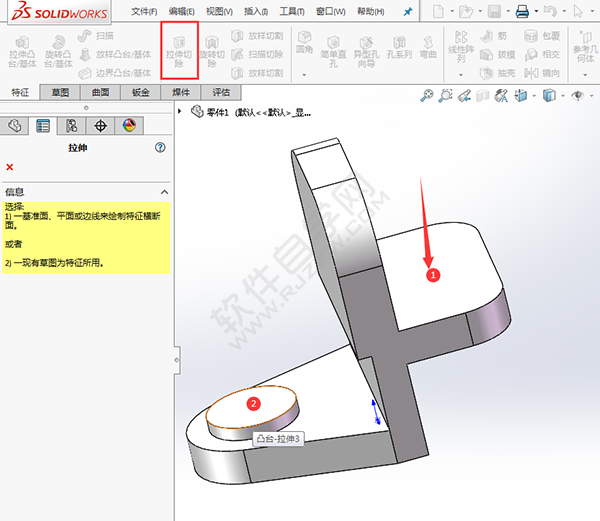 怎么用solidworks画支架