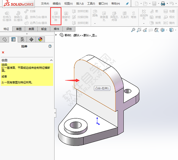 怎么用solidworks画支架