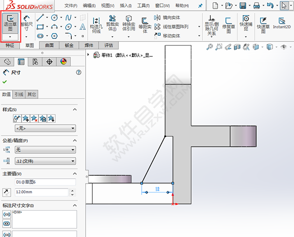 怎么用solidworks画支架