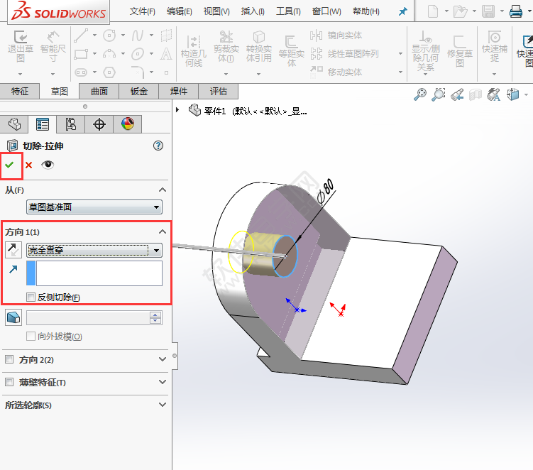 solidworks倒圆角拉伸绘制零件的方法