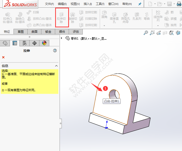 solidworks倒圆角拉伸绘制零件的方法