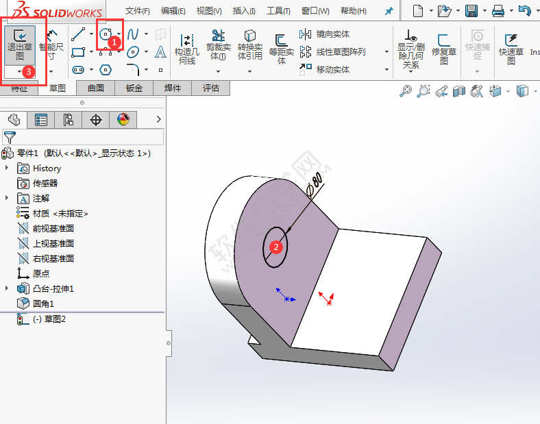 solidworks倒圆角拉伸绘制零件的方法