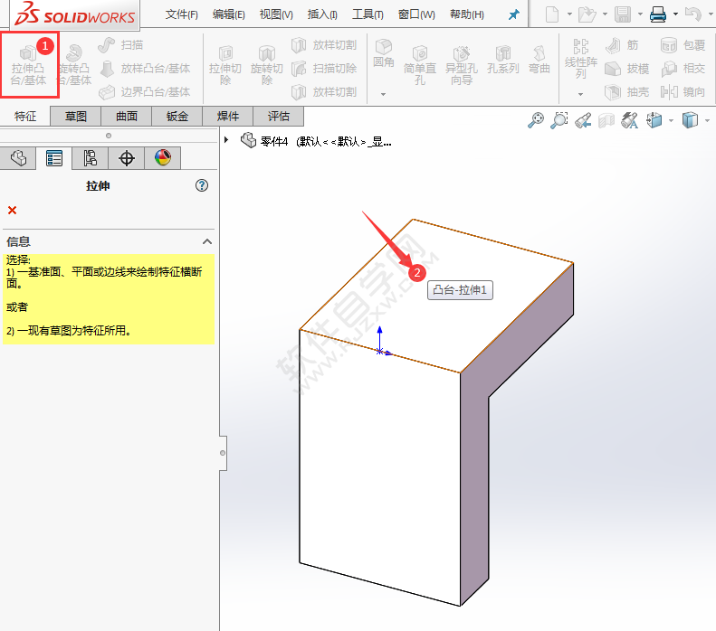 SolidWorks新手建模练习题-025