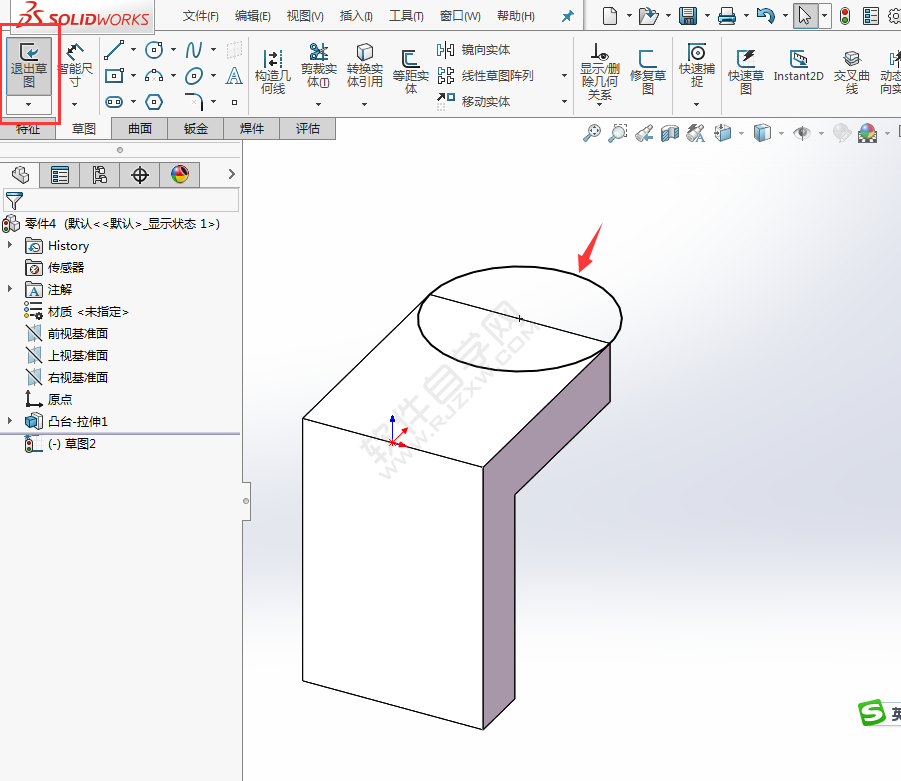 SolidWorks新手建模练习题-025
