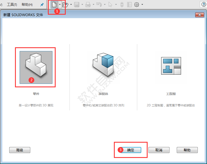 SolidWorks新手建模练习题-025