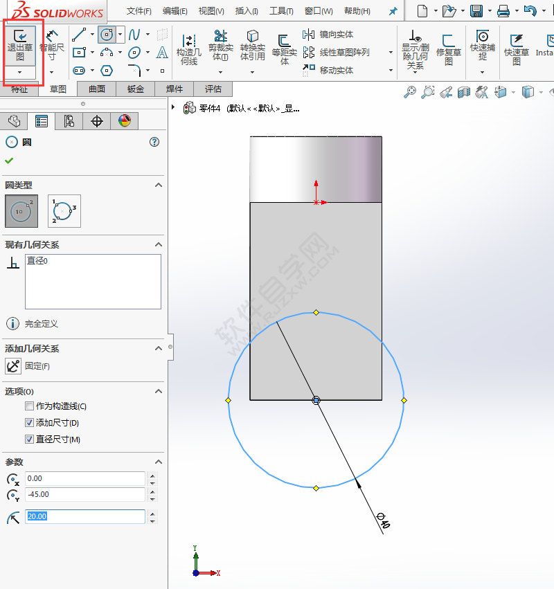 SolidWorks新手建模练习题-025