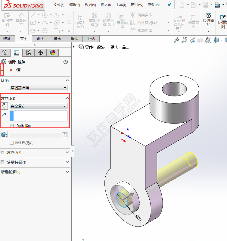 SolidWorks新手建模练习题-025
