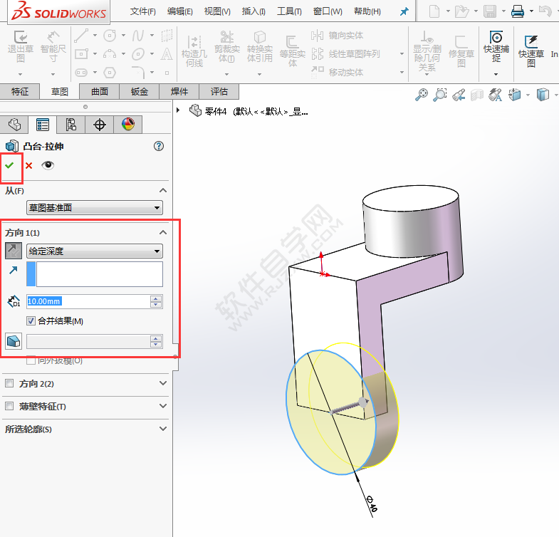 SolidWorks新手建模练习题-025
