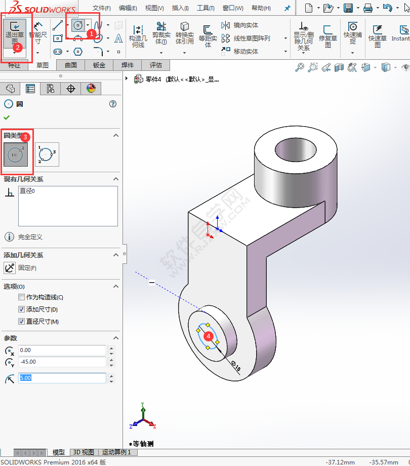 SolidWorks新手建模练习题-025