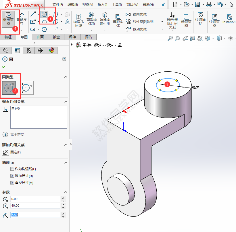 SolidWorks新手建模练习题-025