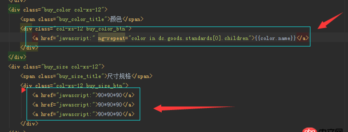 jquery - angularjs如何做出导航效果？