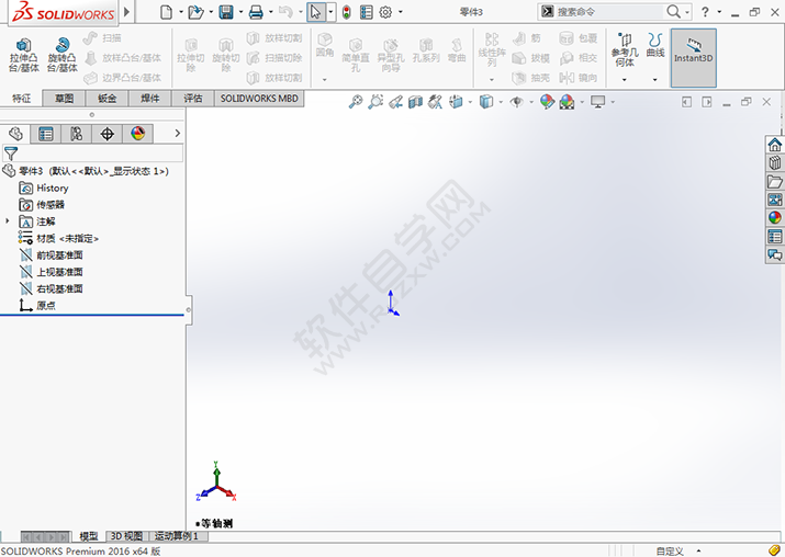 Solidworks怎么新建零件图