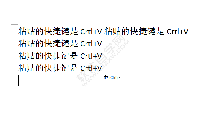 word2010粘贴快捷键Ctrl+V怎么用