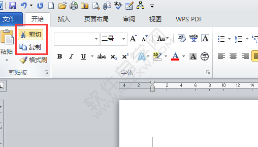 word2010粘贴快捷键Ctrl+V怎么用