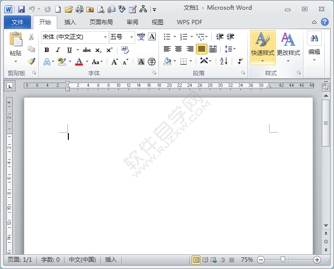 分享几种打开word2010软件的方法
