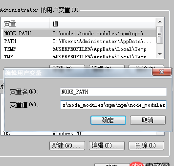 前端 - 全局安装了grunt，仍然提示，grunt不是内部或外部命令