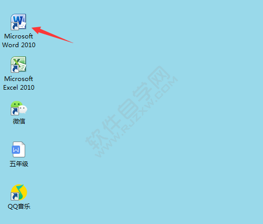 Word2010关闭软件的使用方法