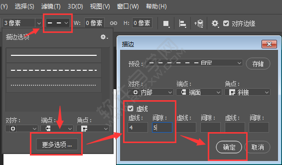 ps怎么画虚线圆圈的方法