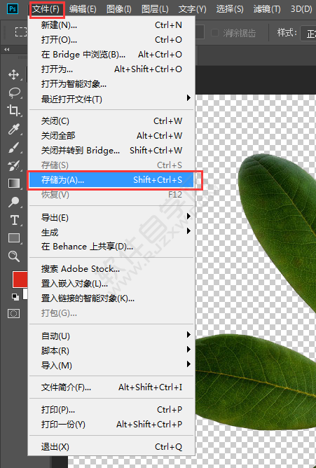 ps怎么把图片保存EPS格式