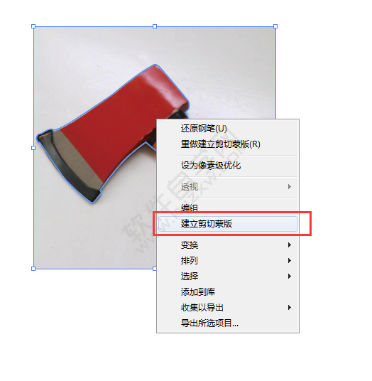 ai怎么抠图不要背景