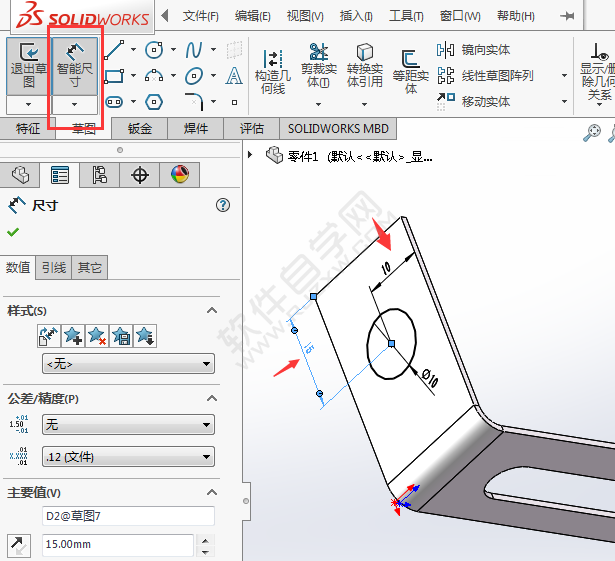 solidworks钣金怎么加简单直孔