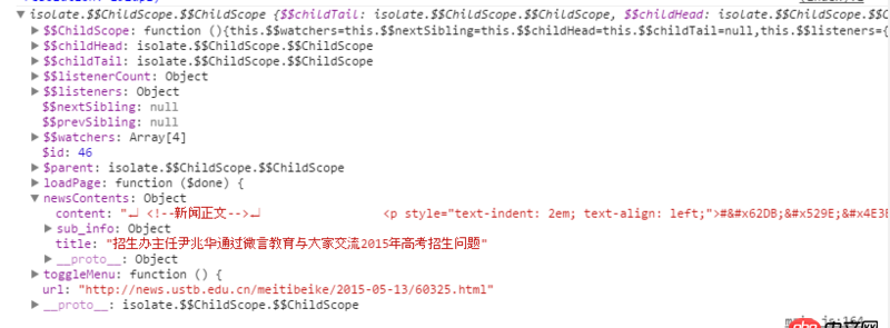 angular.js - Angular directive遇到的一个问题，急救