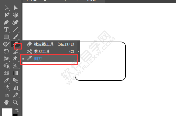 ai分割工具在哪里又怎么分割对象
