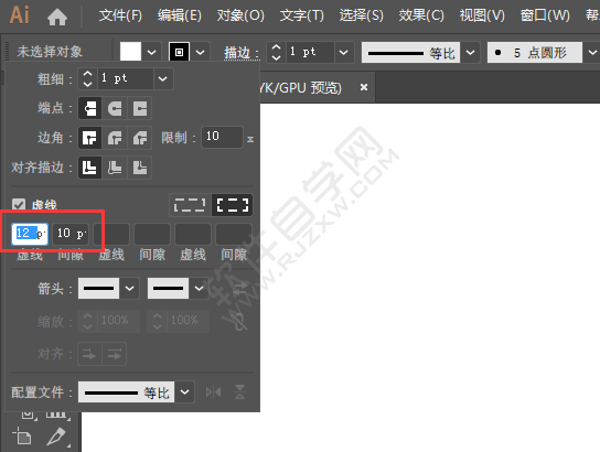 ai怎么用钢笔画虚线