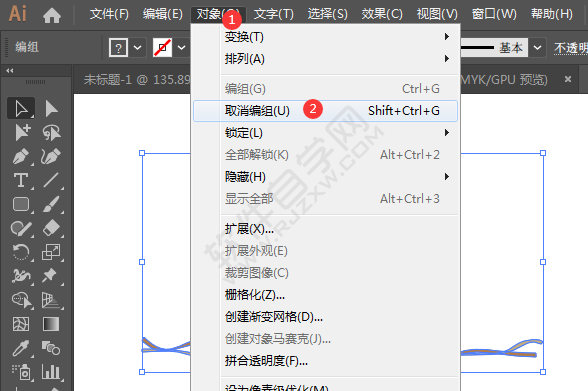 ai怎么全部取消编组