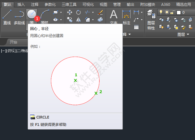 cad中怎么画实心圆