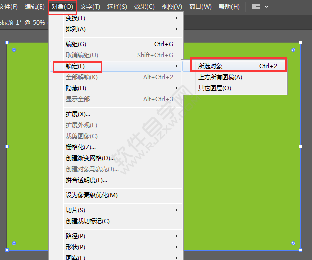 ai怎么改画布背景色