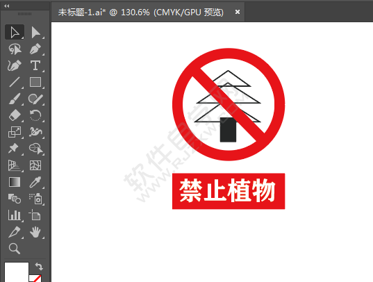 ai画禁止植物标识的方法