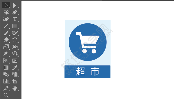 ai绘制超市标识的方法