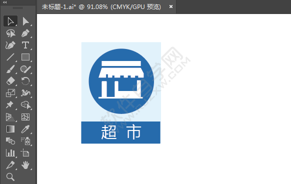 ai绘制超市小店标识的方法