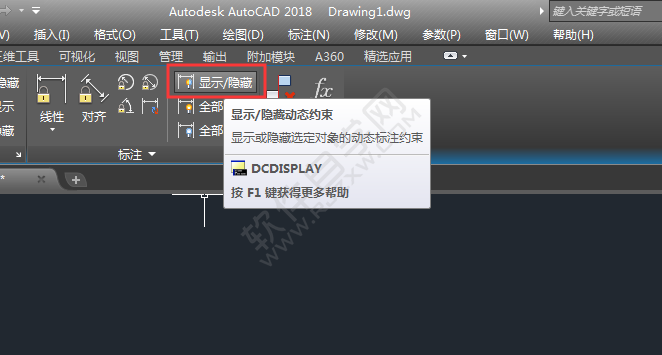CAD怎么显示或隐藏动态约束