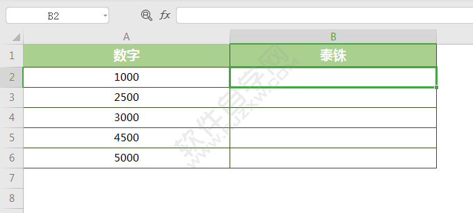 wps中BAHTTEXT函数怎么用