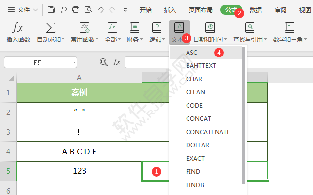 wps中ASC函数怎么使用