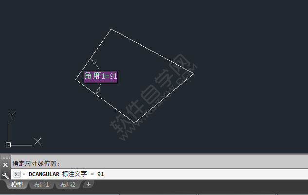 cad怎么约束角度标注