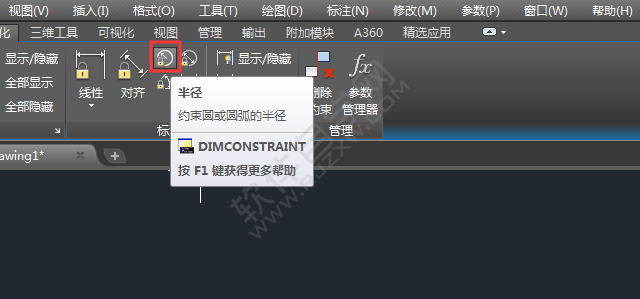 cad怎么约束圆或圆弧半径